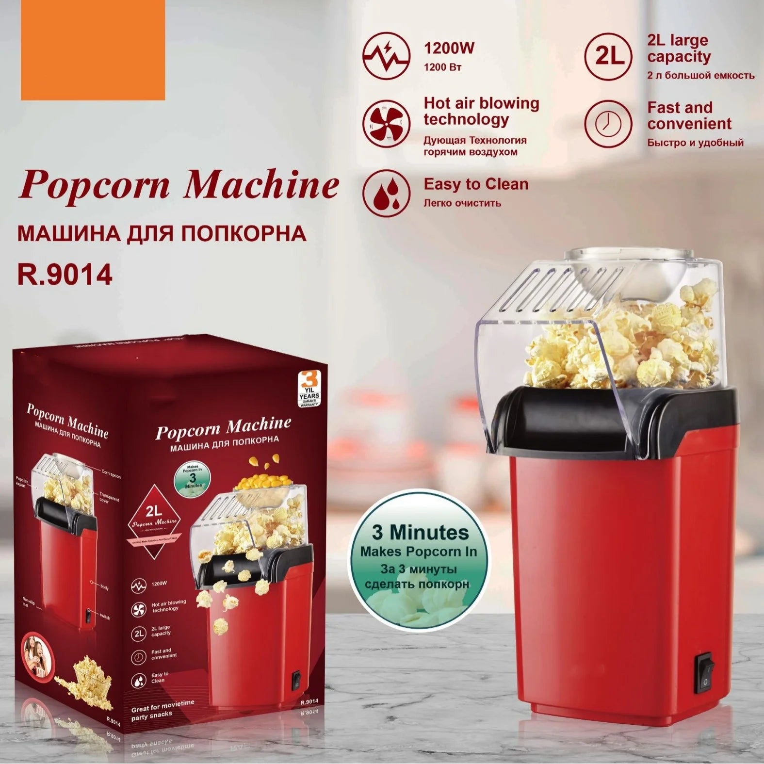 Fabricants de pop-corn Mini machine à pop-corn Machine à électroménager électrique Machine à pop-corn entièrement automatique pour la cuisine de la maison 220V